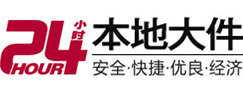 商洛大件起重吊车出租有限公司 